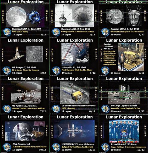 Eine Serie von zwölf Bildern zur Erforschung des Mondes wurde zwischen den Jahren mit einer Amateurfunksendeanlage von der ISS gesendet. Fotos: ARISS/ Collage: Alexander Anlicker